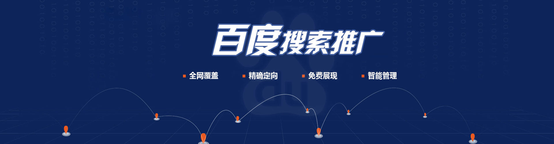 惠山sem托管