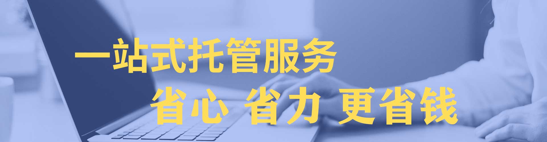 惠山谷歌sem