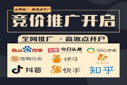 微博信息流热点事件传播案例分析