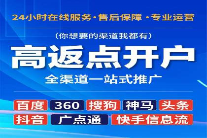 百度SEM案例：快速提升关键词排名