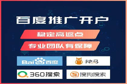百度广告竞价策略调整，助力企业业绩增长